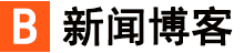 闻波